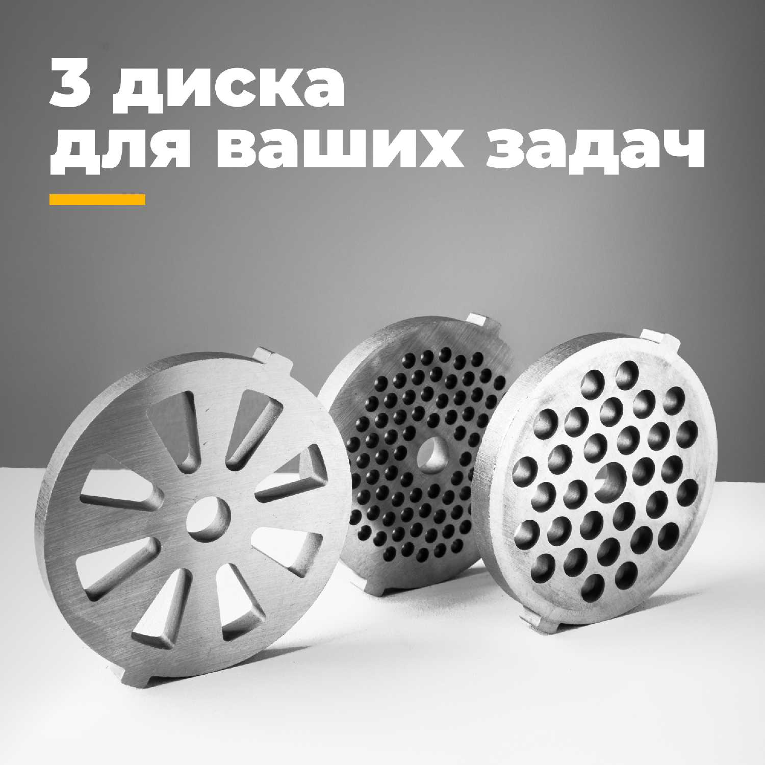 Мясорубка Futula MG6 фотография 3