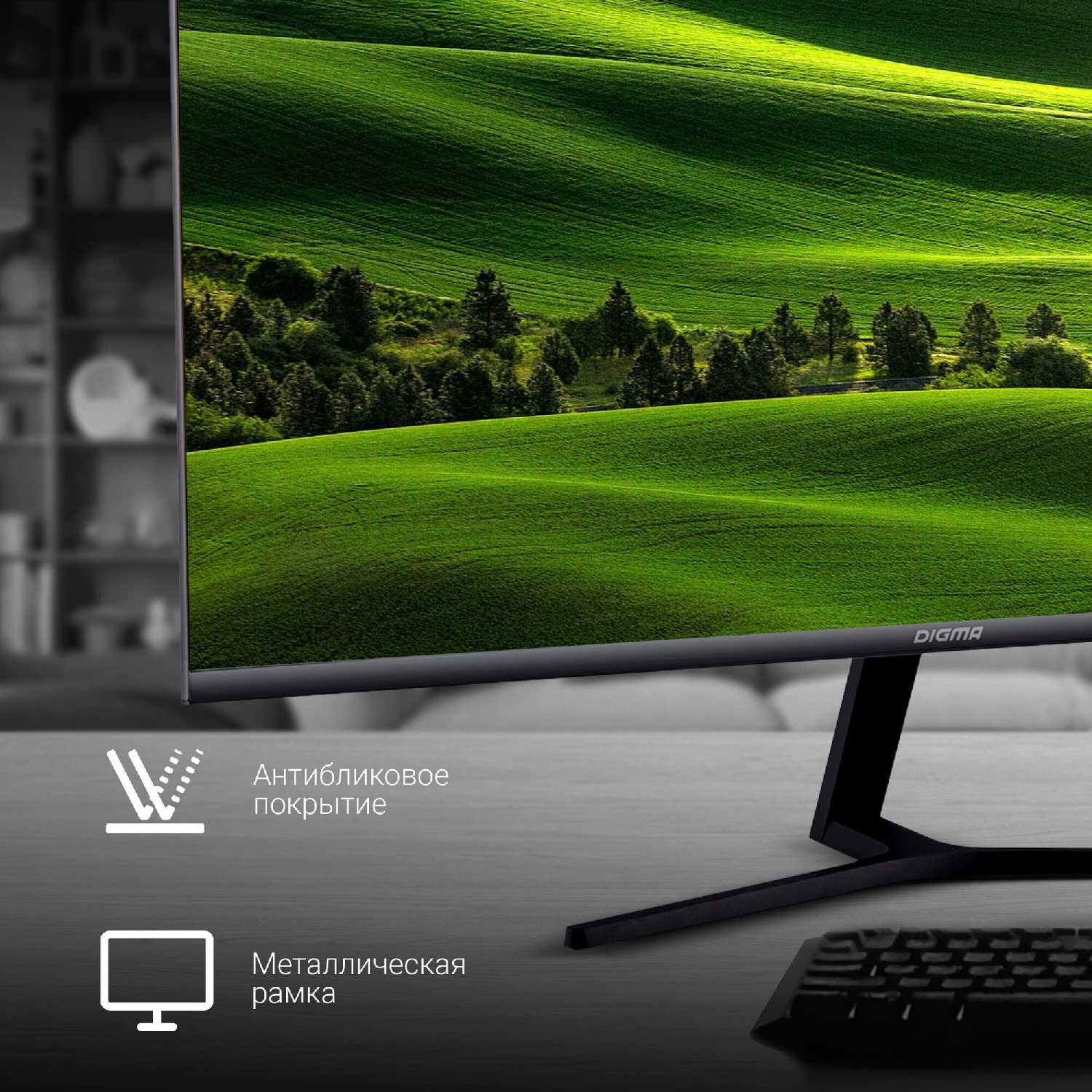 Монитор Digma DM-MONB2704 (IPS FHD 75Hz) фотография 8