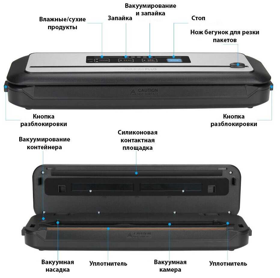 Вакуумный упаковщик INKBIRD INK-VS01 фотография 2