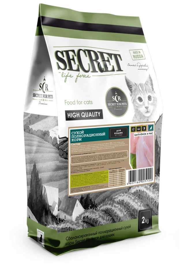 Корм для кошек Secret for Pets цыпленок, с рисом фотография 6