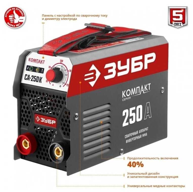 Сварочный аппарат ЗУБР Мастер ММА СА-250К фотография 11