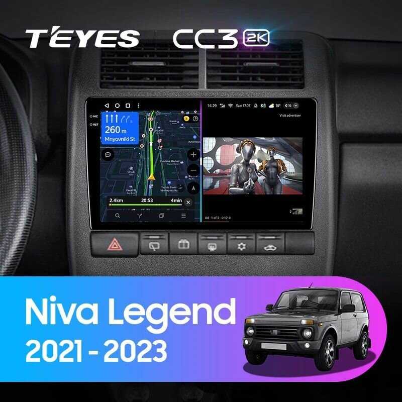Магнитола LADA Teyes CC3 2K (6/128GB) фотография 4