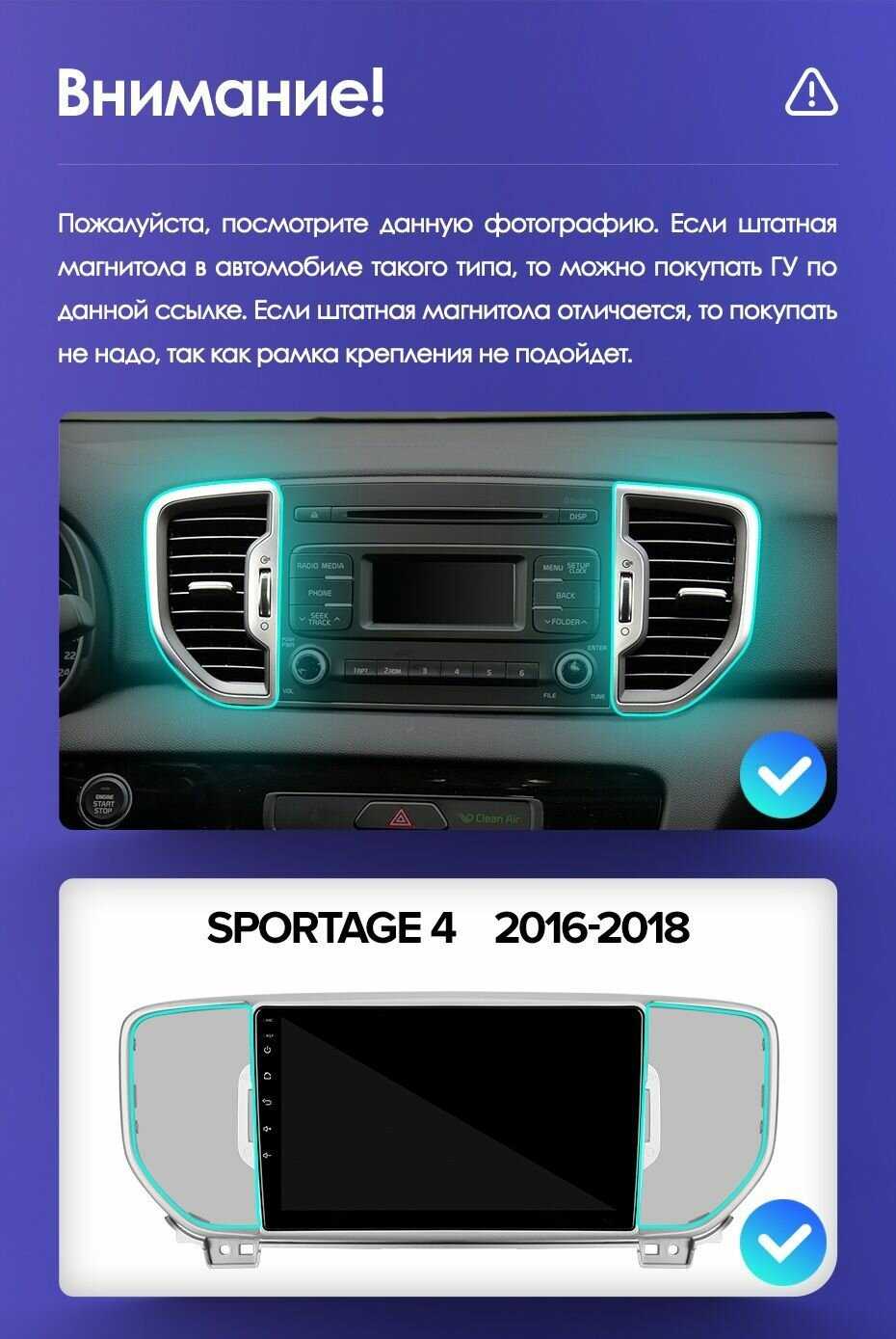 Магнитола Kia Teyes CC2+ (4/32GB) фотография 3
