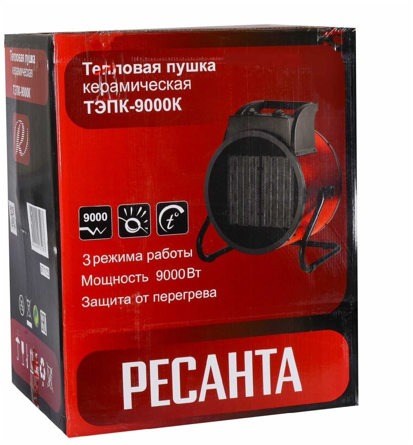 Электрическая тепловая пушка РЕСАНТА ТЭПК-9000K фотография 7