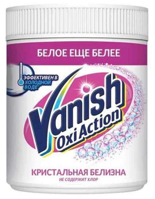 Отбеливатель-пятновыводитель Vanish Oxi Action Кристальная белизна фотография 4