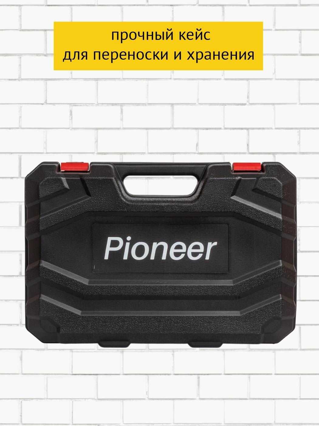 Перфоратор Pioneer RH-M850-01C [850 Вт, SDS-plus, 3,2 Дж] фотография 9