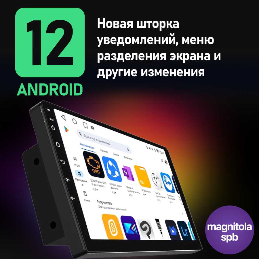 Магнитола Mitsubishi TS10S (4+32GB) фотография 33