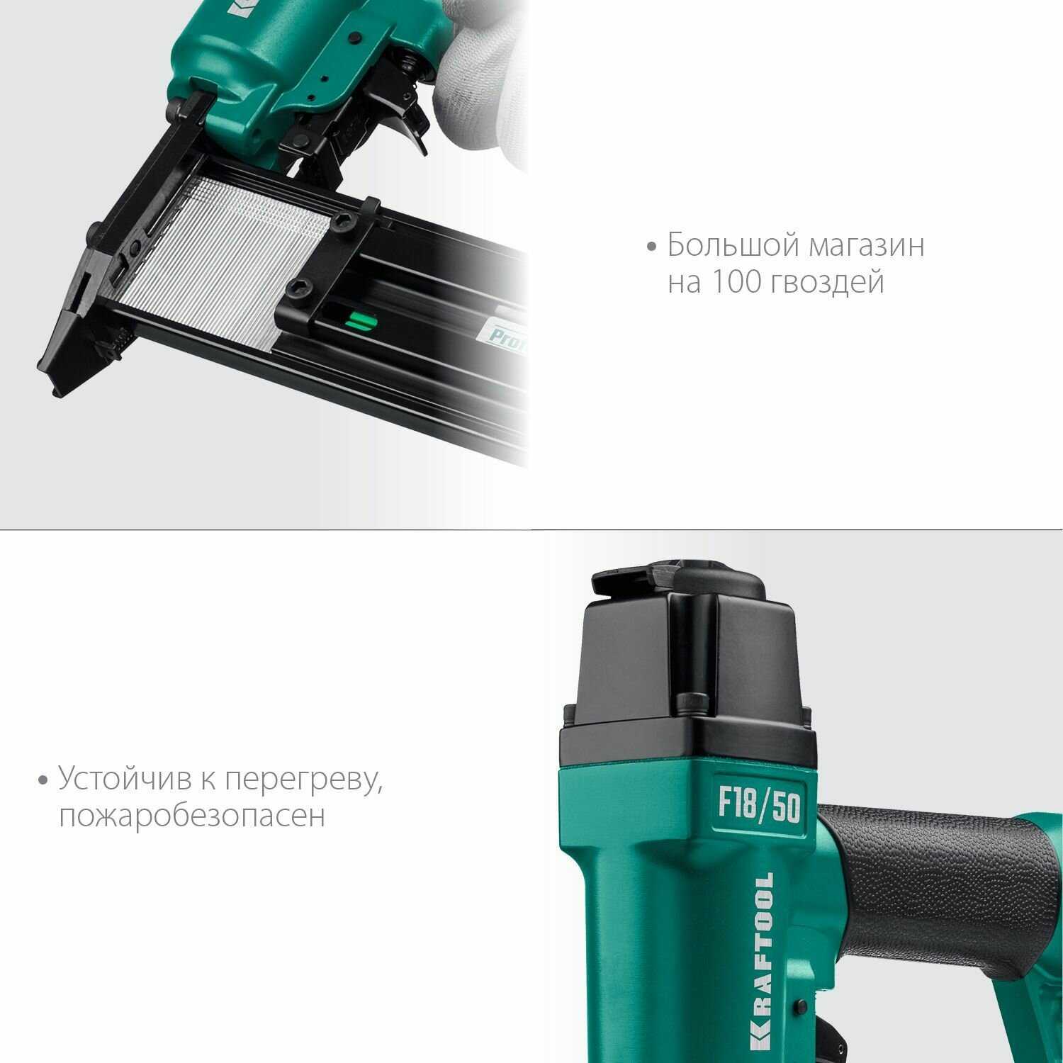 Нейлер KRAFTOOL тип 300 (15-50 мм) (31961) фотография 2