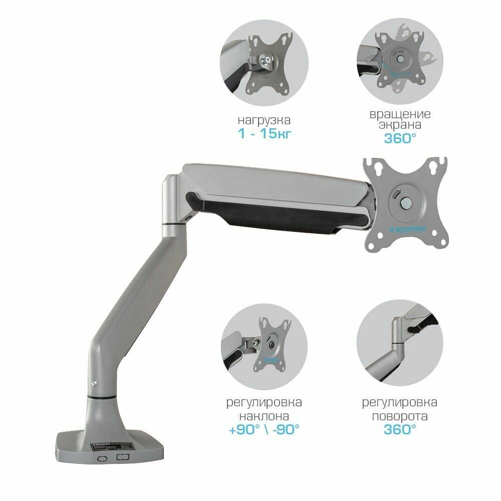 Кронштейн Kromax Кронштейн для монитора OFFICE-21 фотография 4