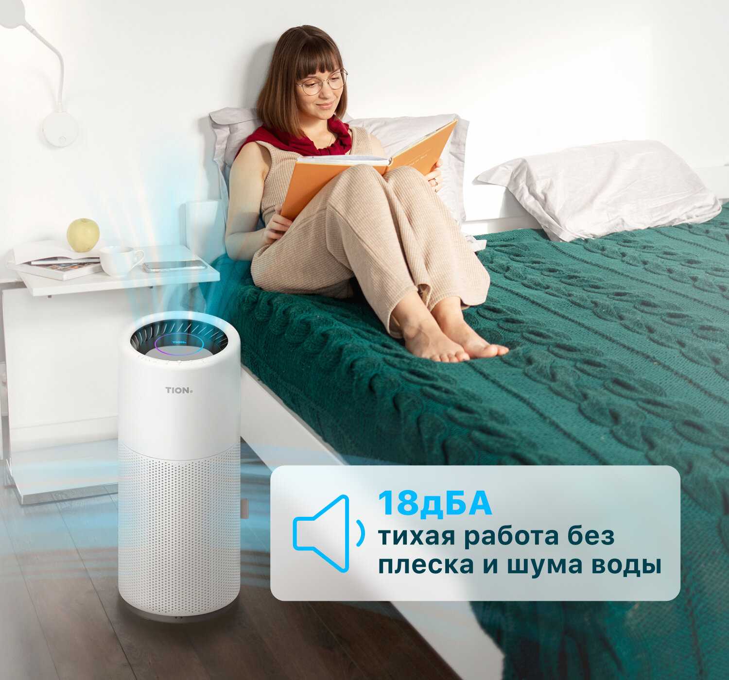 Увлажнитель воздуха TION IRIS фотография 17