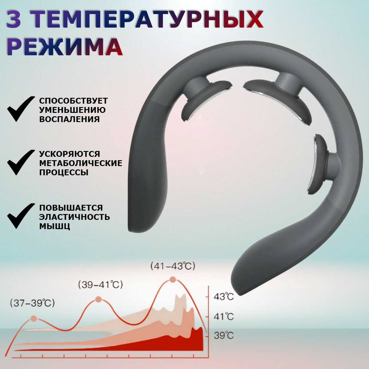 Электро-импульсный массажер Jeeback Neck Massager G20 фотография 3