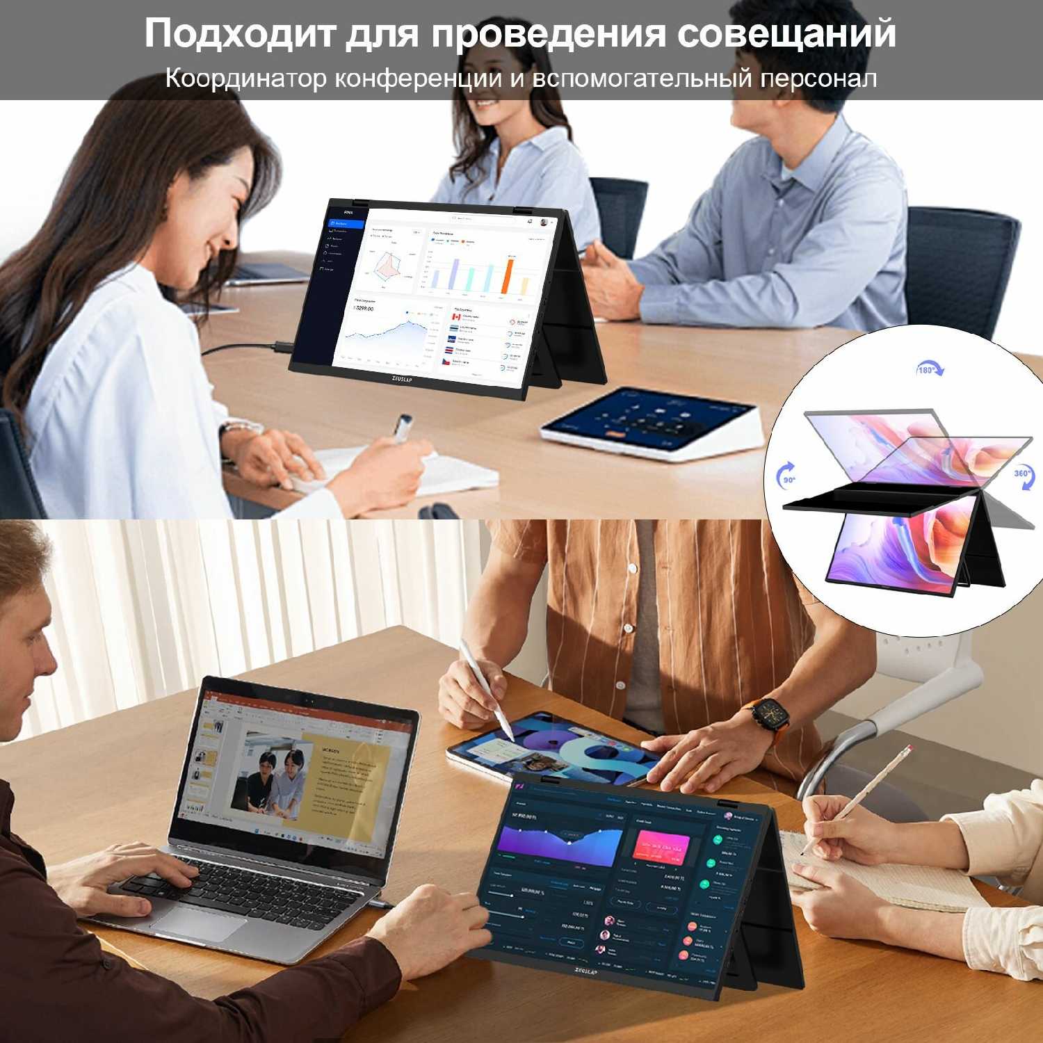 Монитор ZEUSLAP Z15WT Двухэкранный сенсорный портативный монитор (Z15WT) фотография 5