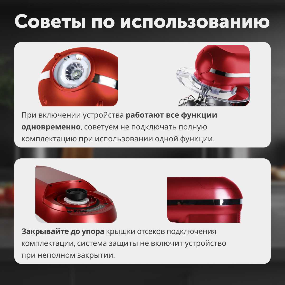 Кухонный комбайн RageX R101-900 фотография 21