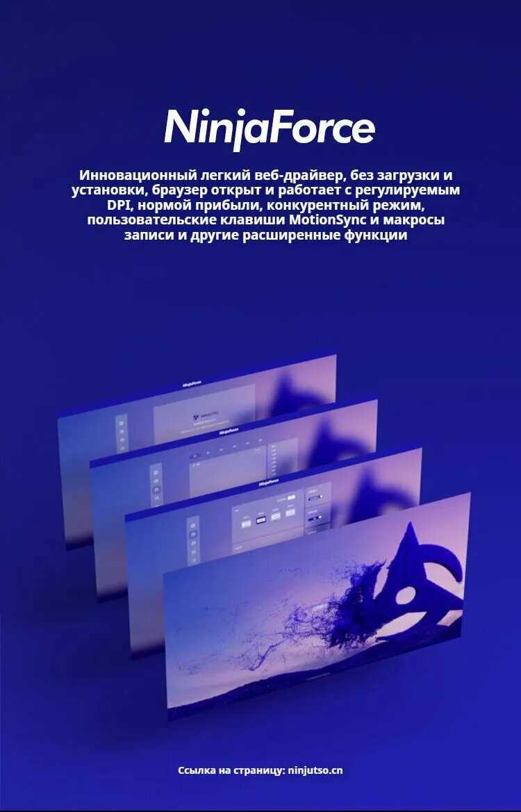 Игровая мышь NINJUTSO SORA V2 фотография 8