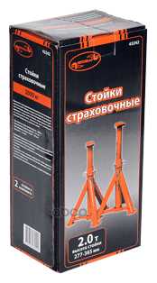 Подставка под автомобиль Автодело Подставка под автомобиль