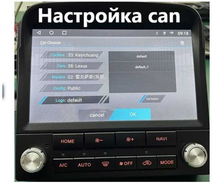 Штатная магнитола Lexus Canbox L-Line (4296-9-2421) Android 10 фотография 3