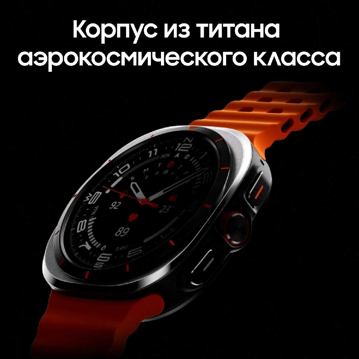 Умные часы Samsung Galaxy Watch Ultra 47 mm LTE [SM-L705] фотография 7