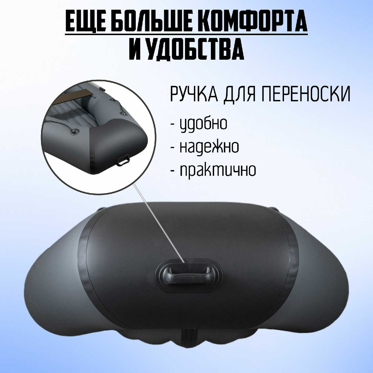 Лодка надувная Барс Барс-260 фотография 16