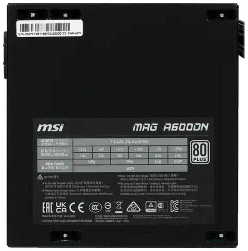 Блок питания MSI MAG A600DN (306-7ZP6B11-809) фотография 15