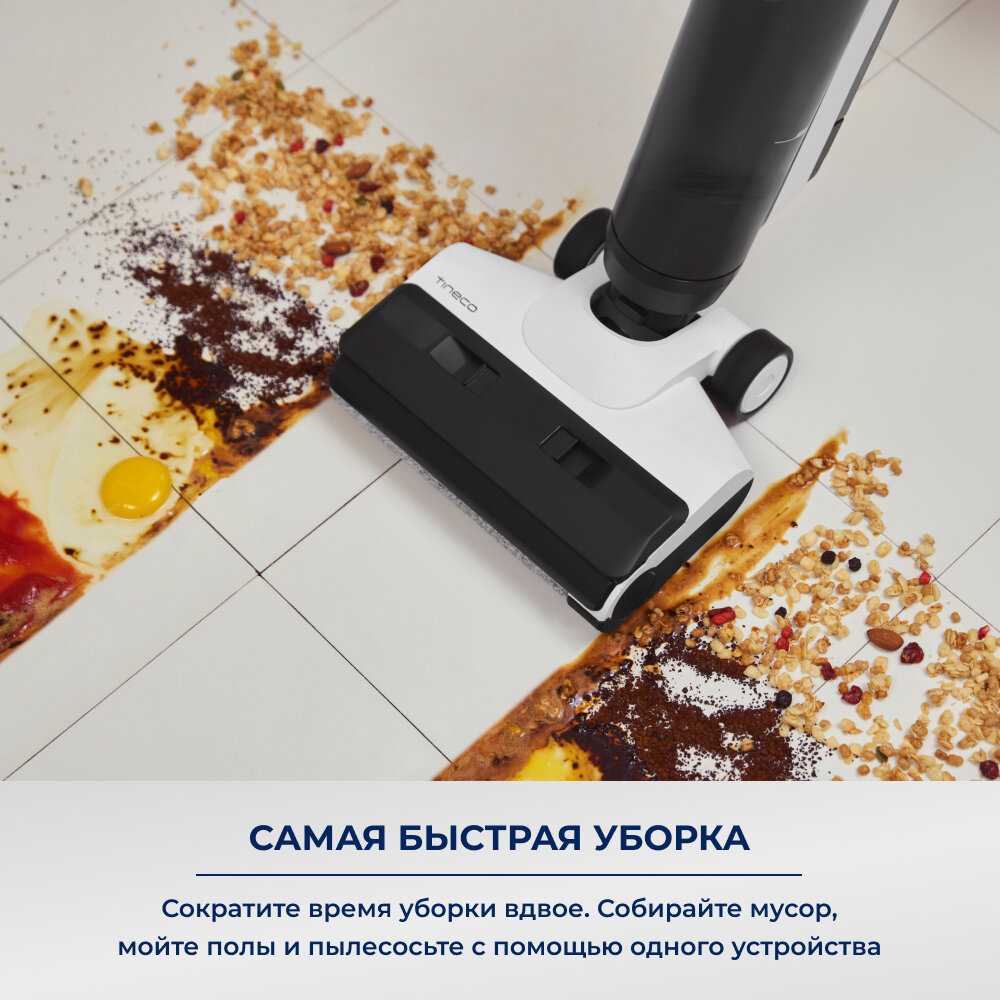 Вертикальный беспроводной моющий пылесос TINECO FLOOR ONE S5 Combo фотография 3