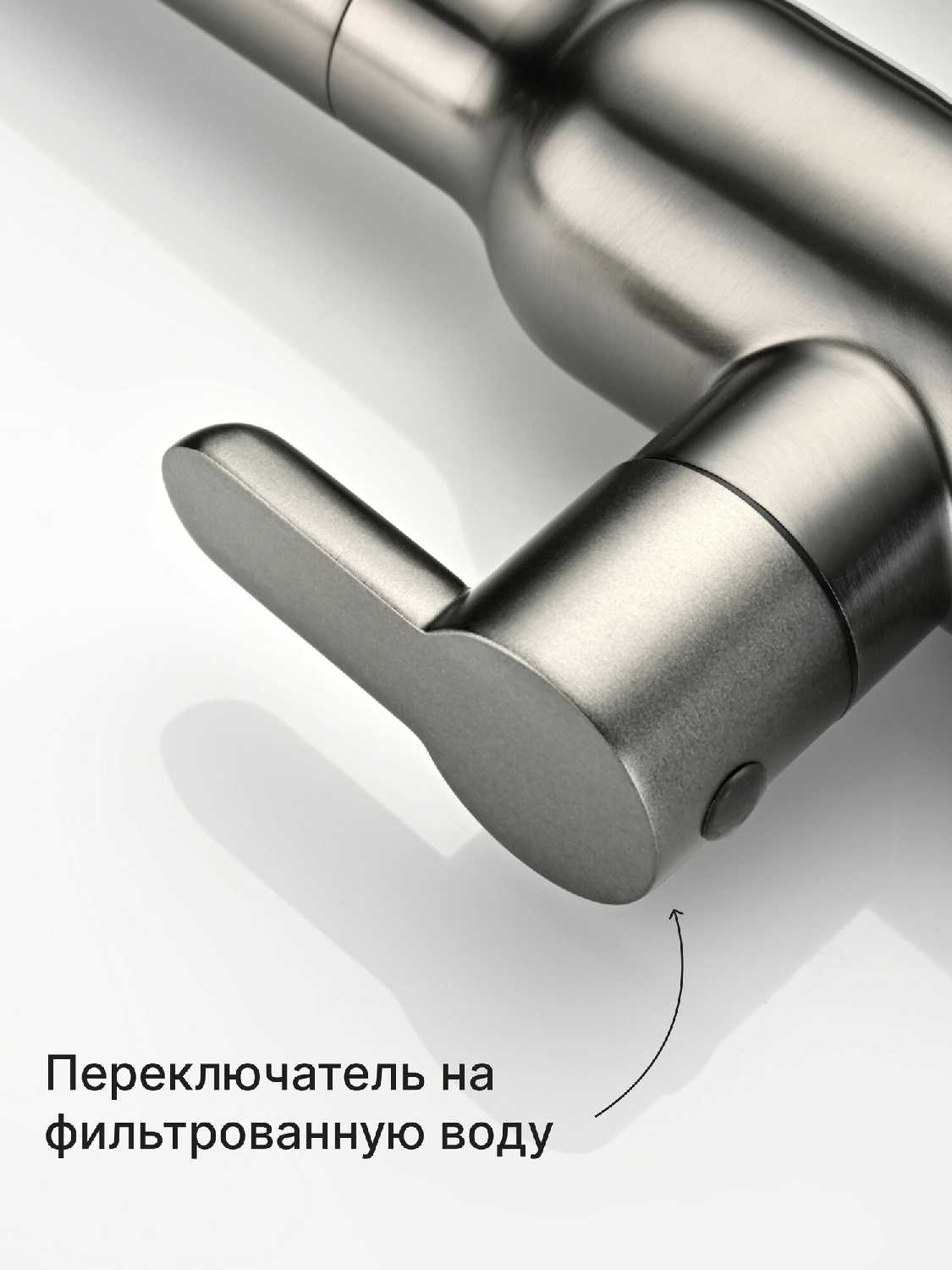 Смеситель для кухни Abroli 2124BL2 фотография 30
