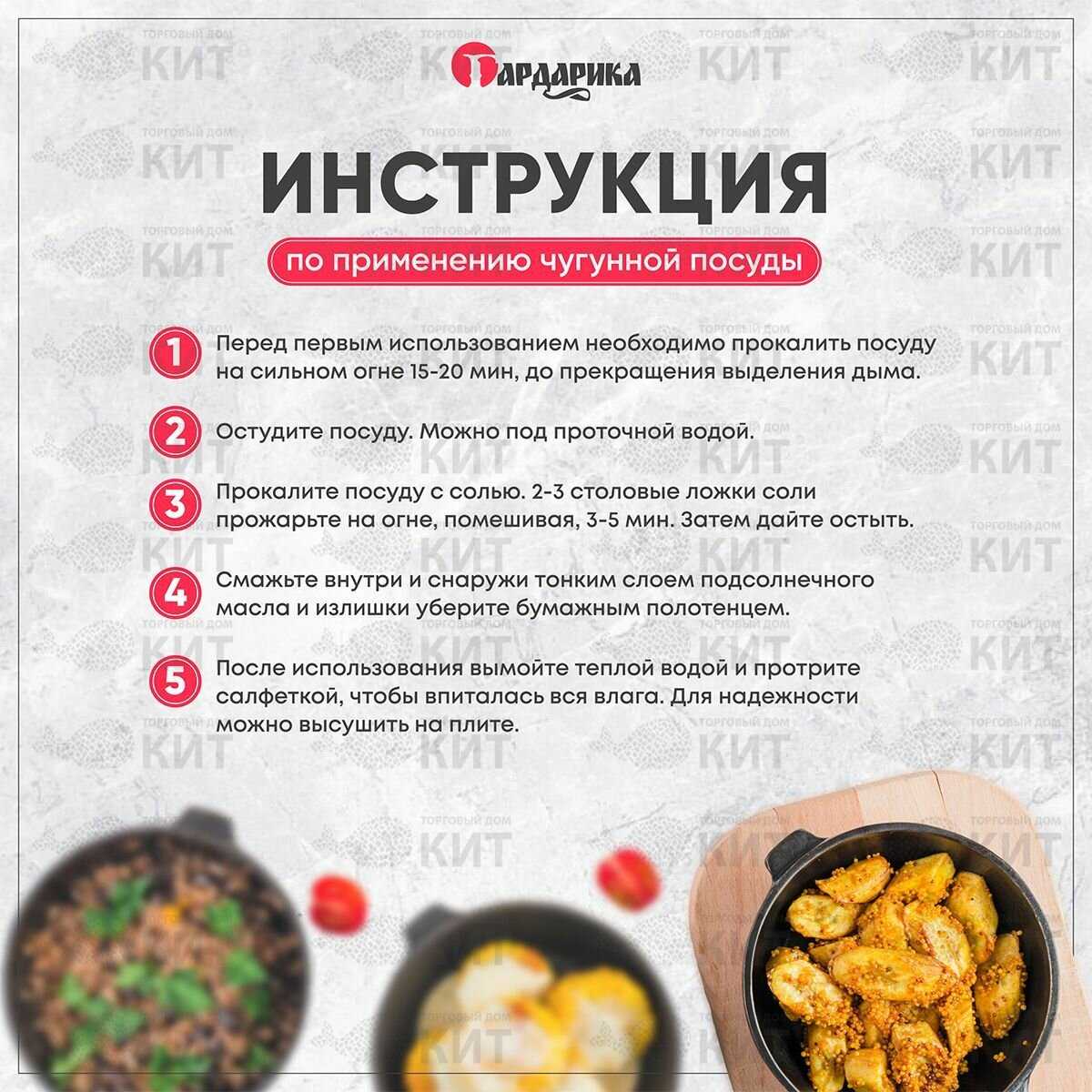 Гусятница Гардарика Гусятница (1206-3) фотография 7