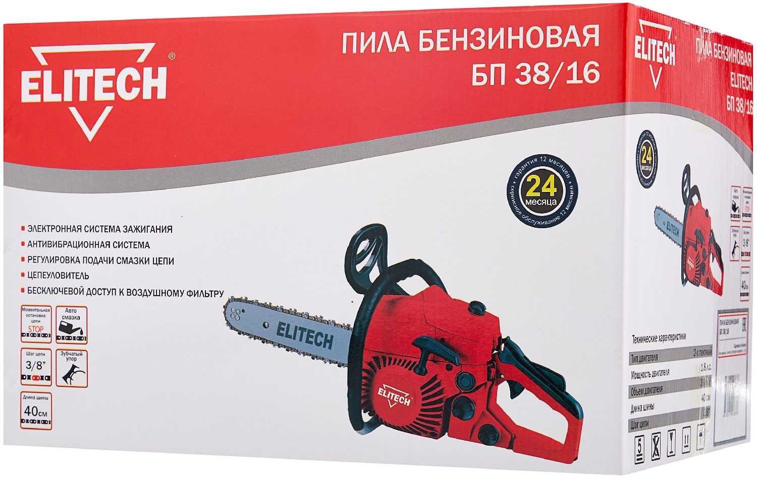 Пила сетевая ELITECH БП 38/16 фотография 2