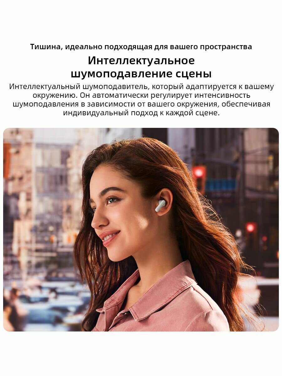 Беспроводные наушники OPPO Enco Air 5 Pro фотография 5