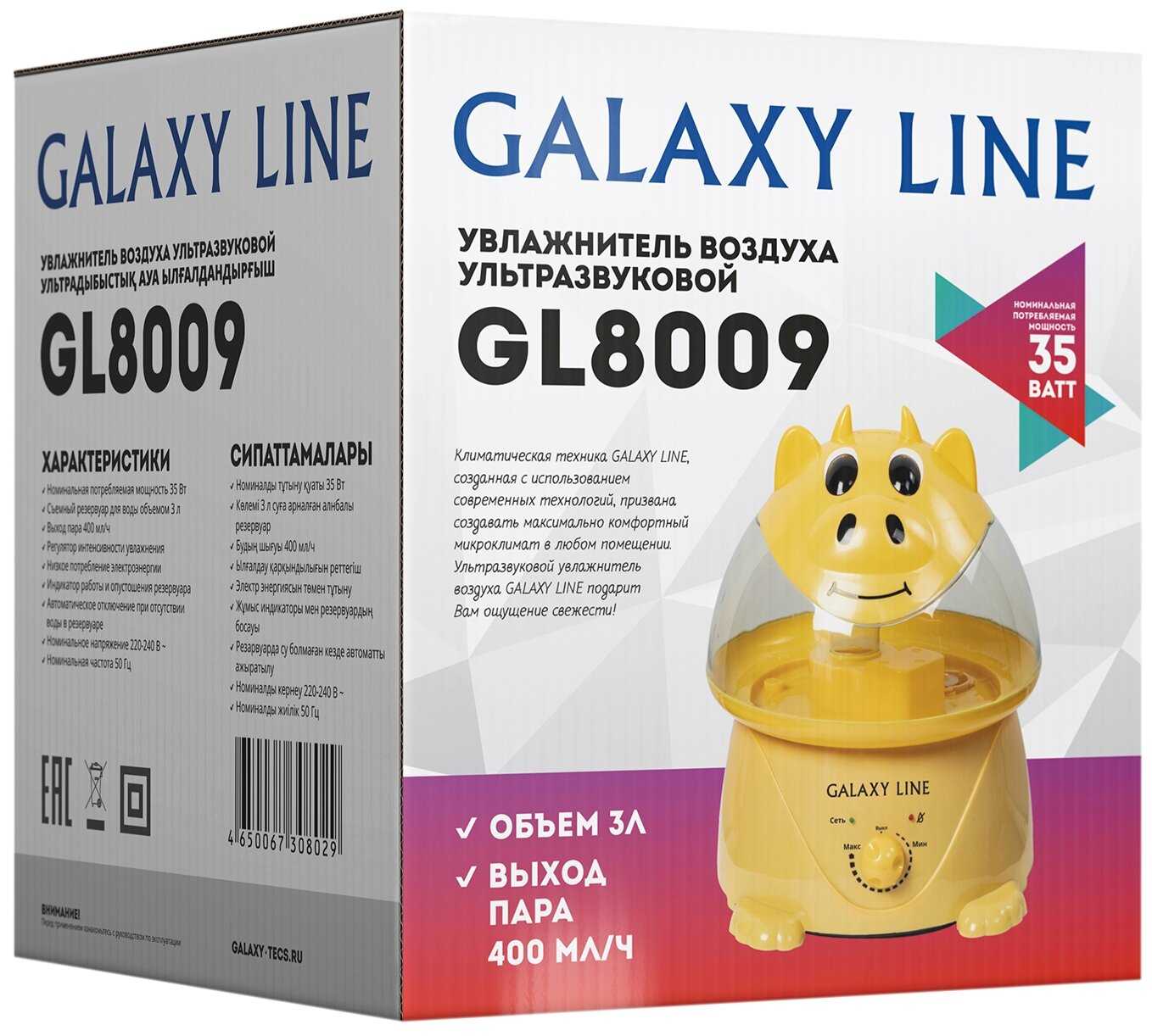 Климатический Прибор Galaxy GL-8009 фотография 3