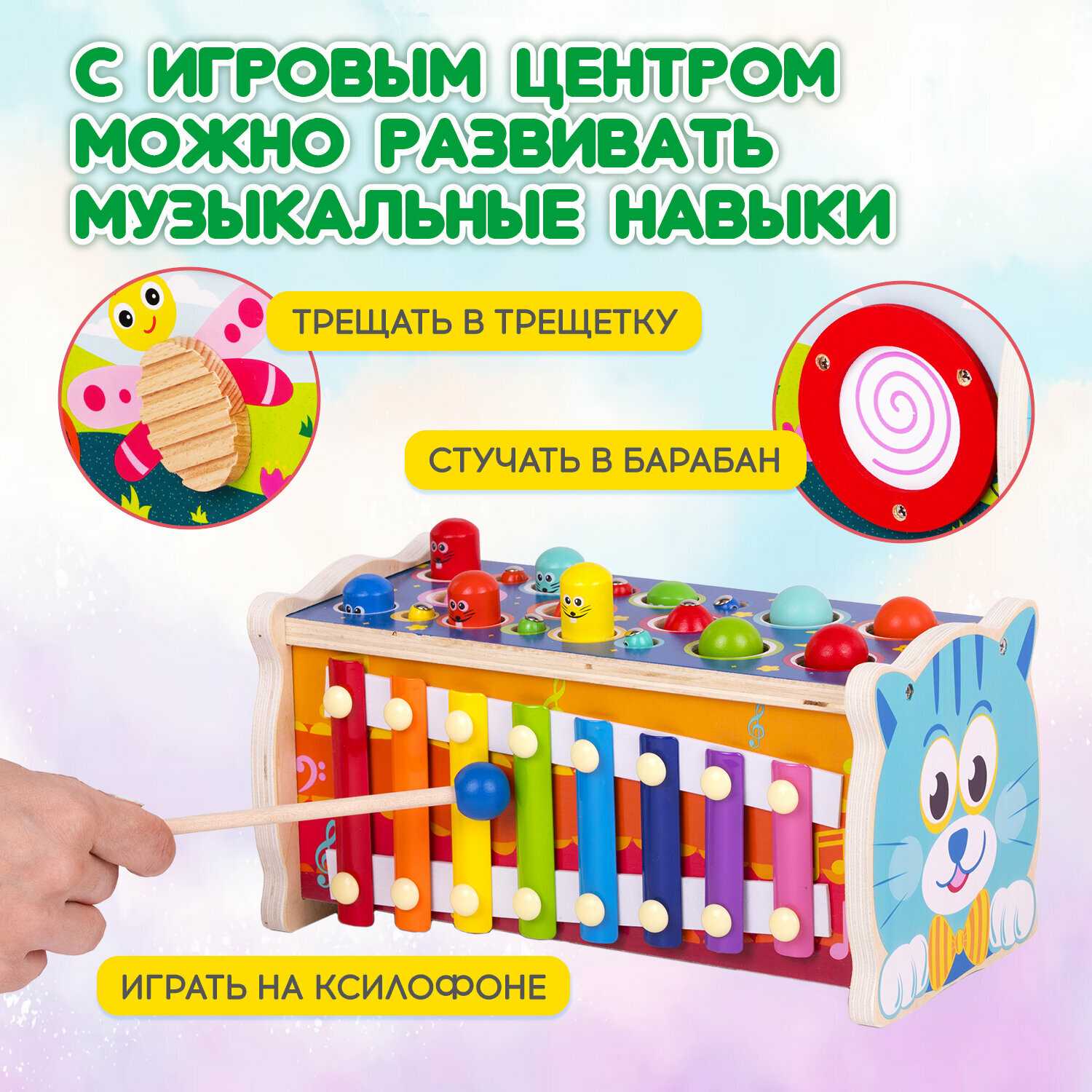 Сортер-стучалка BRAUBERG KIDS Сортер-стучалка (665249) фотография 7