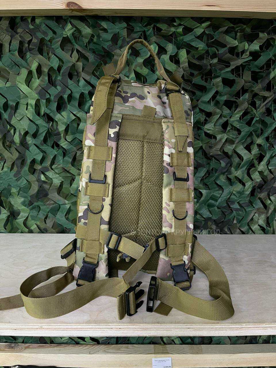 Рюкзак тактический рейдовый (20 литров) фотография 12