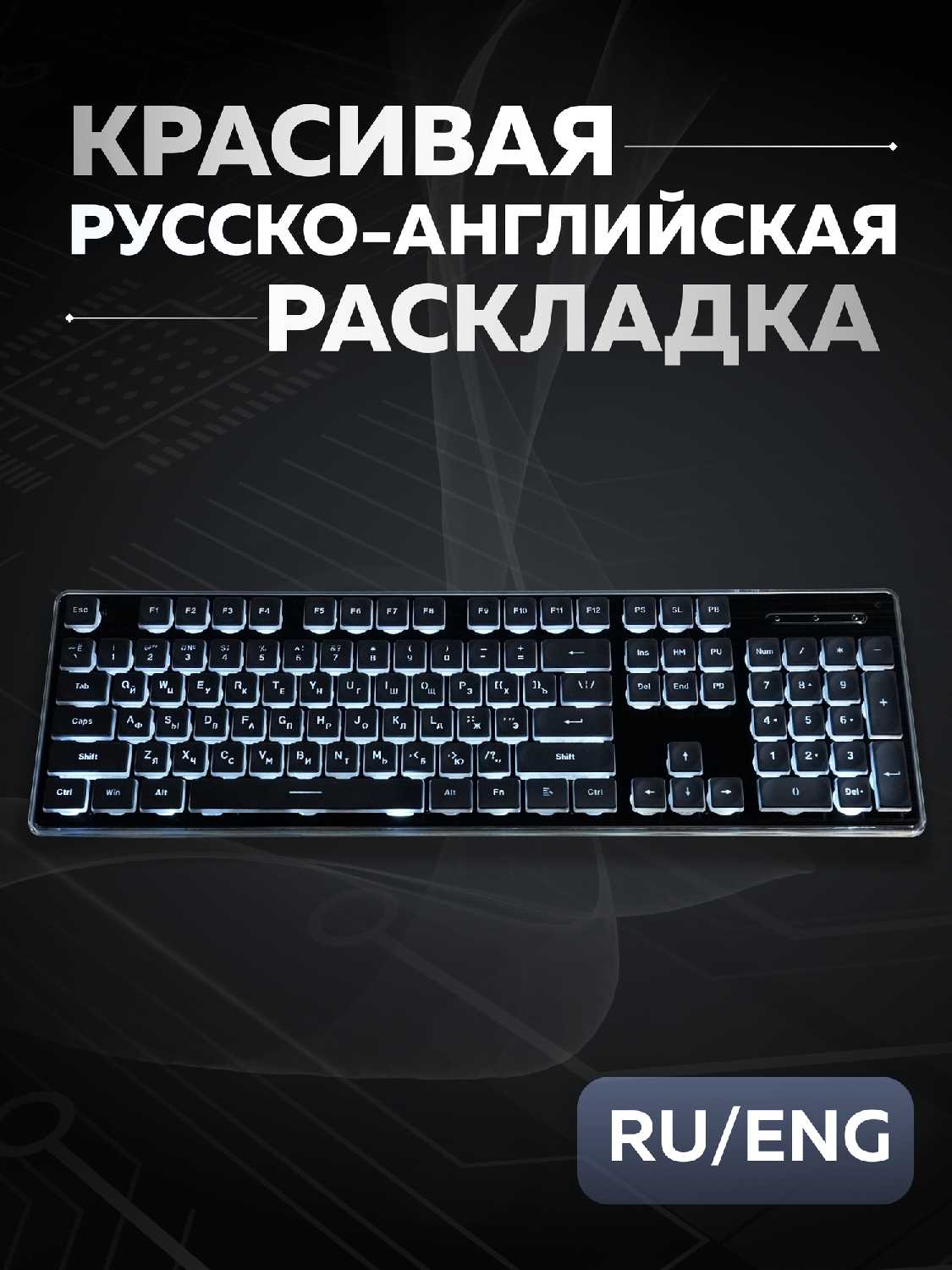 Игровая клавиатура Yinren Игровая водонепроницаемая клавиатура Yinren фотография 5