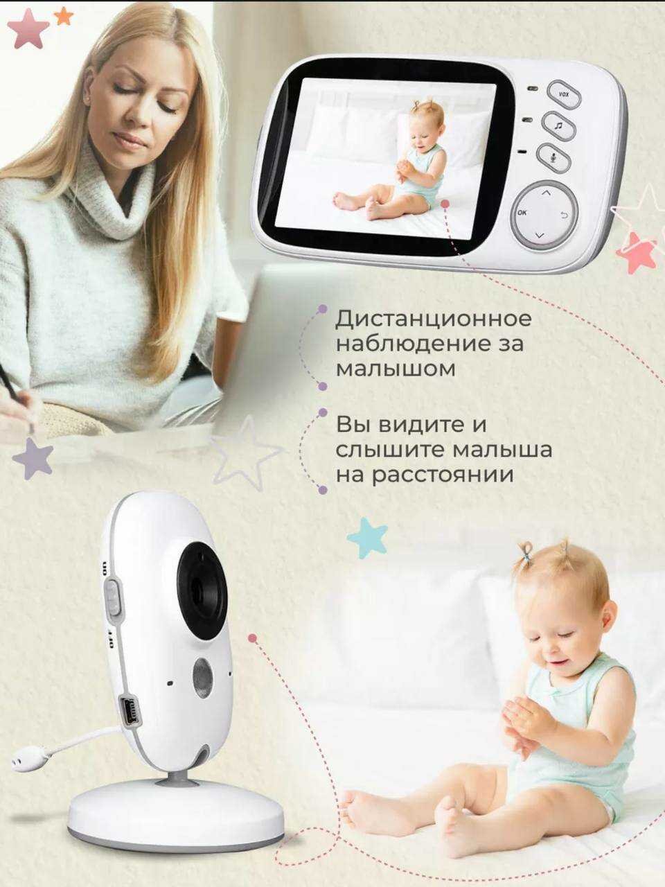 Беспроводная видеоняня Baby Monitor VB603 фотография 10