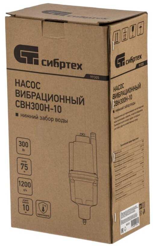 Поверхностный насос колодезный насос Сибртех СВН300Н-10 (300 Вт) фотография 13