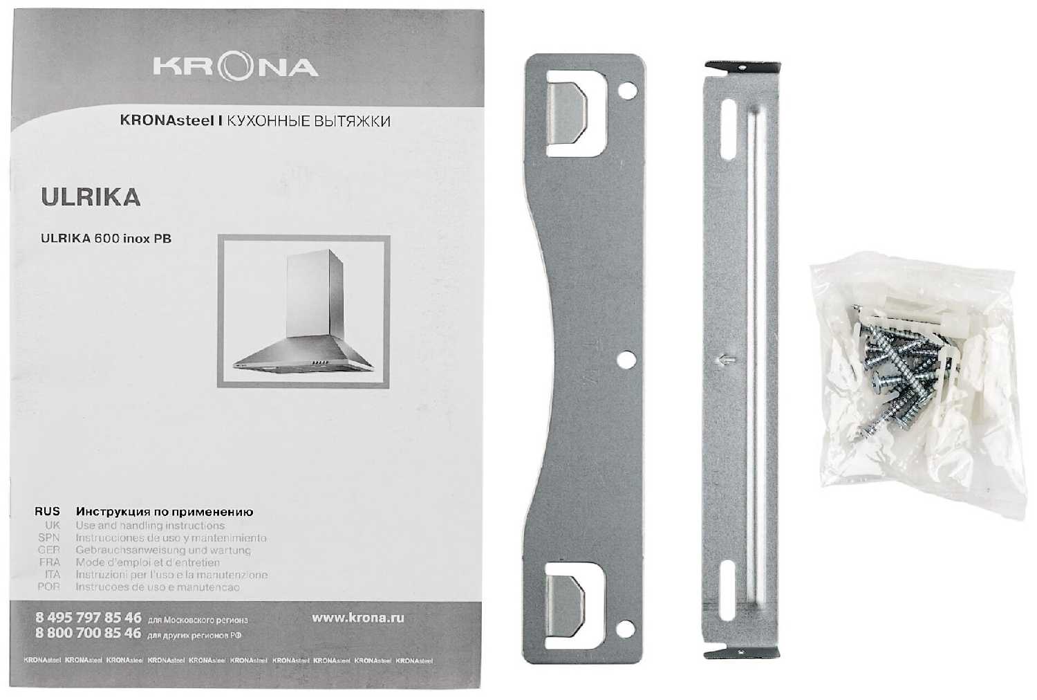 Вытяжка кухонная KRONA ULRIKA 600 inox PB фотография 7