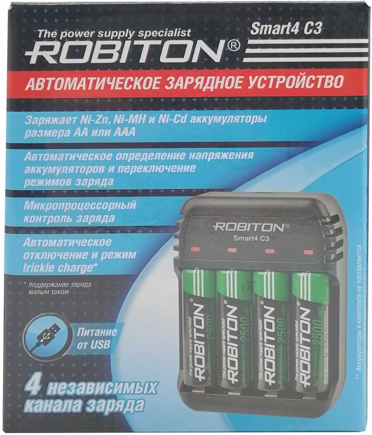 Зарядное устройство ROBITON Smart4 C3 фотография 9