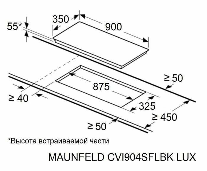 Индукционная варочная панель MAUNFELD CVI904SFLBK LUX (CVI904SFLBK) фотография 17
