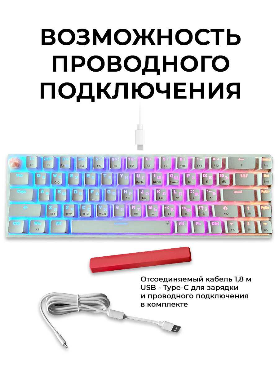 Беспроводная механическая игровая клавиатура GK61/63 фотография 3