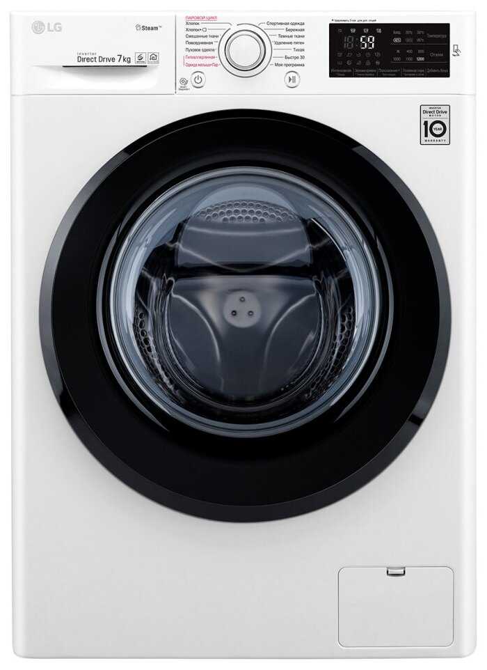 Стиральная машина LG F-2M5HS6W фотография 1