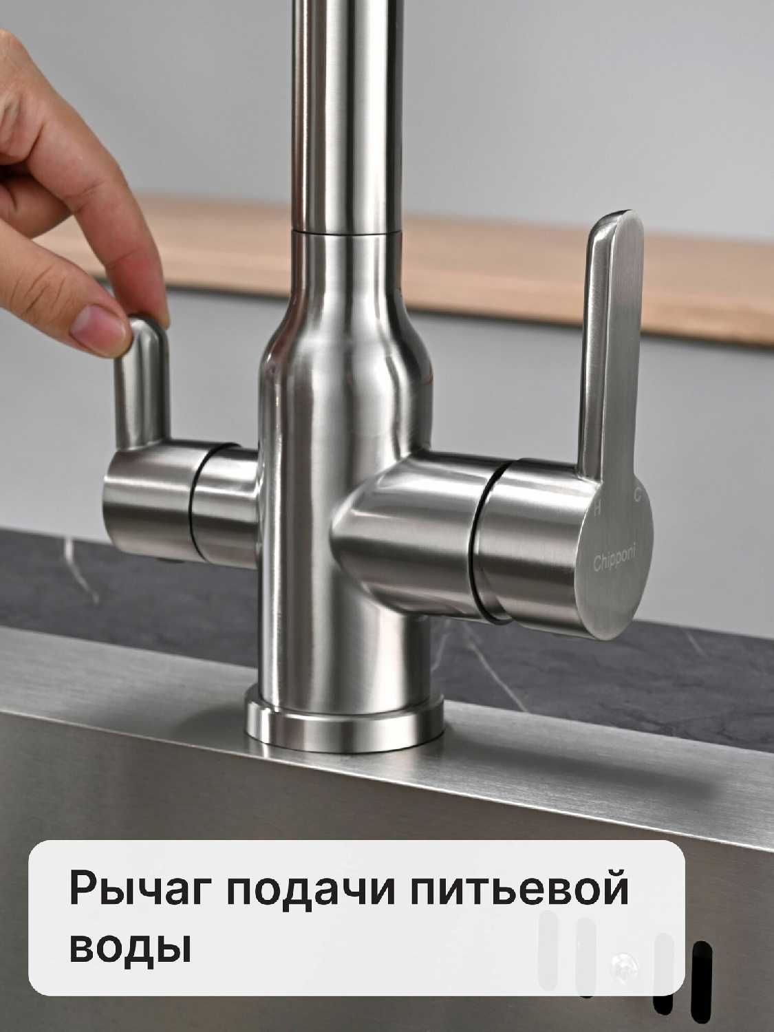 Смеситель для кухни Abroli 2124BL2 фотография 7