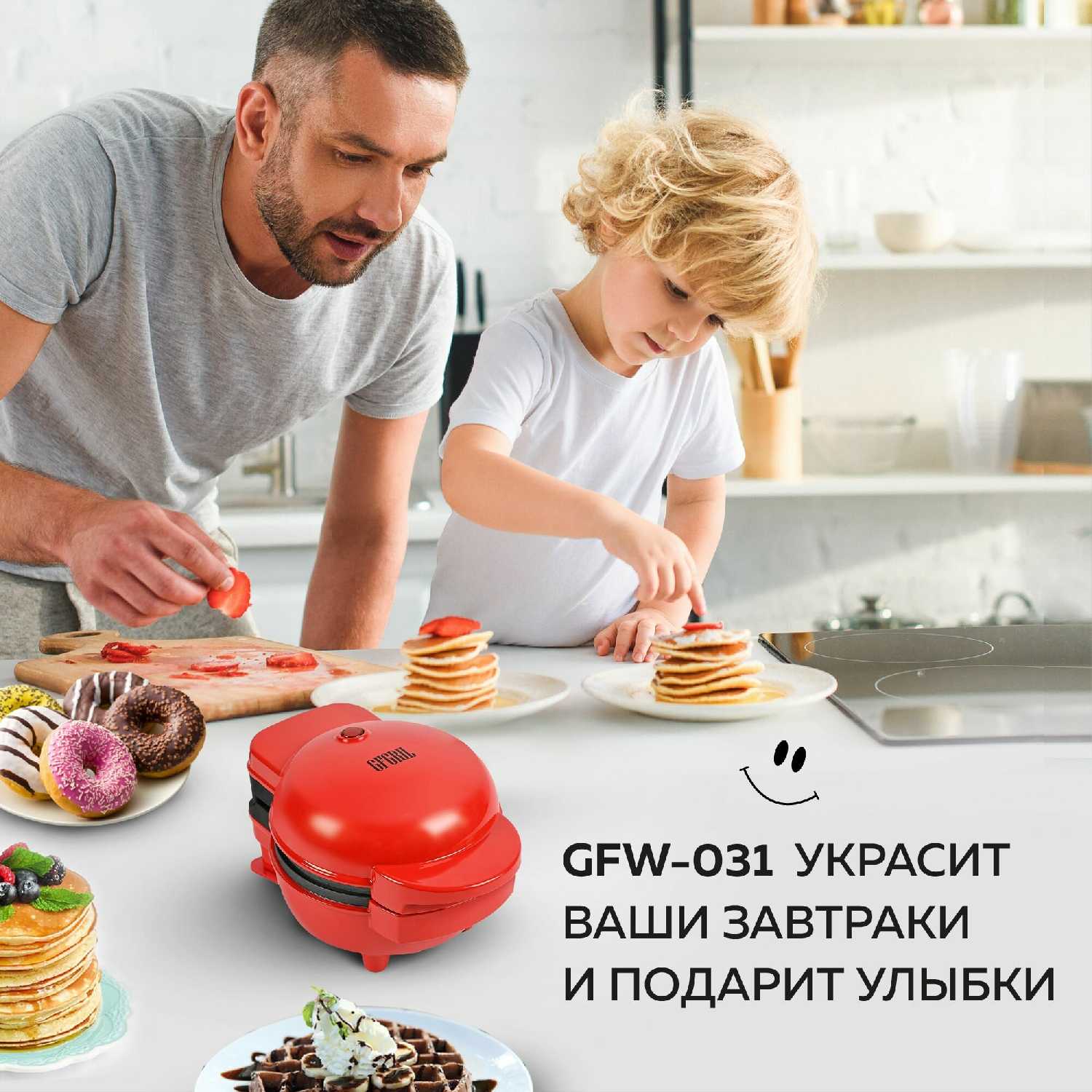 Мультипекарь GFGRIL Мультипекарь мини вафельница 3 в 1 (GFW-031) фотография 2