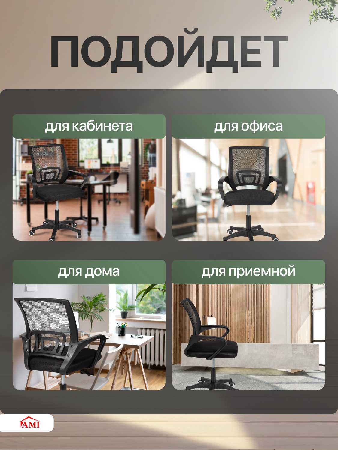 Кресло компьютерное Vinseto Кресло компьютерное Vinseto фотография 6