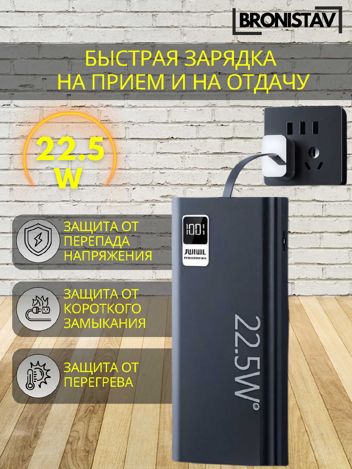 Power Bank 30000 mAh фотография 2