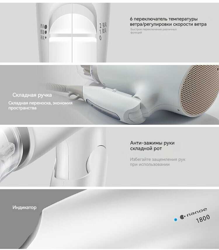 Фен Panasonic складной и портативный (1800 Вт, 15,4 м/с) фотография 11