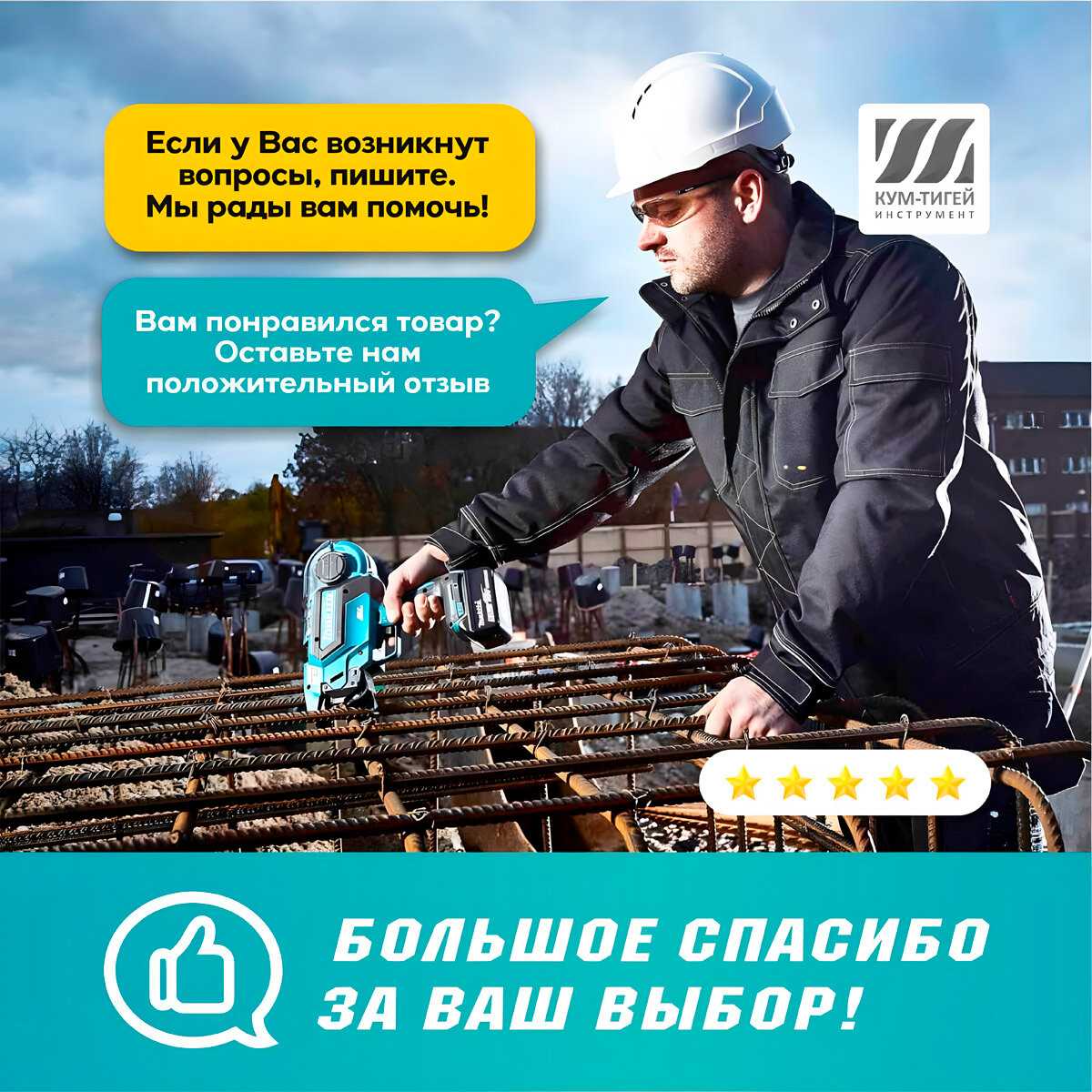 Makita 197652-7 фотография 7