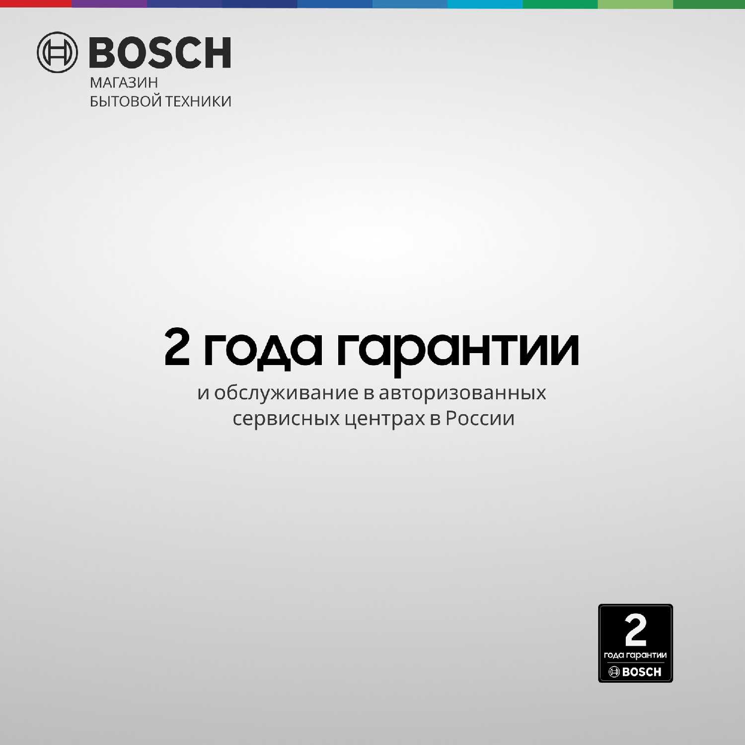 Вытяжка настенная Bosch Вытяжка настенная (DWK97HM61T) фотография 1