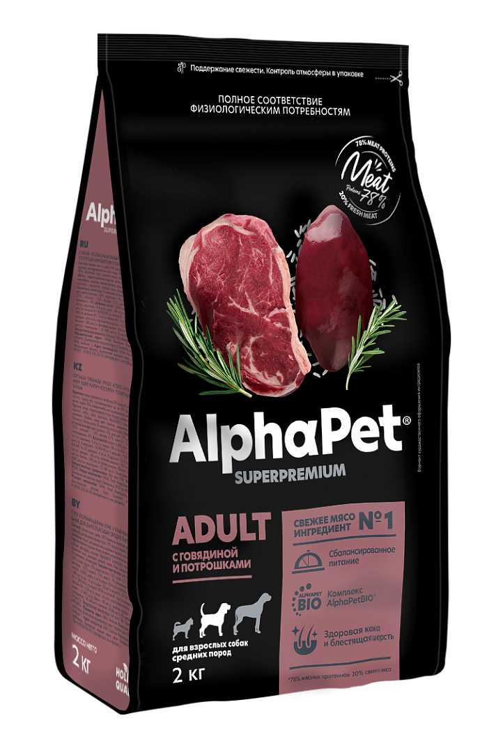 Сухой корм для собак AlphaPet Superpremium фотография 6