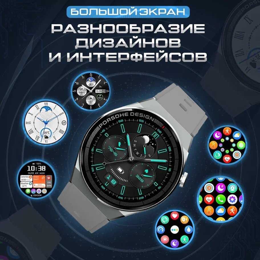 Умные часы Bootleg Smart Watch X5 Pro фотография 4
