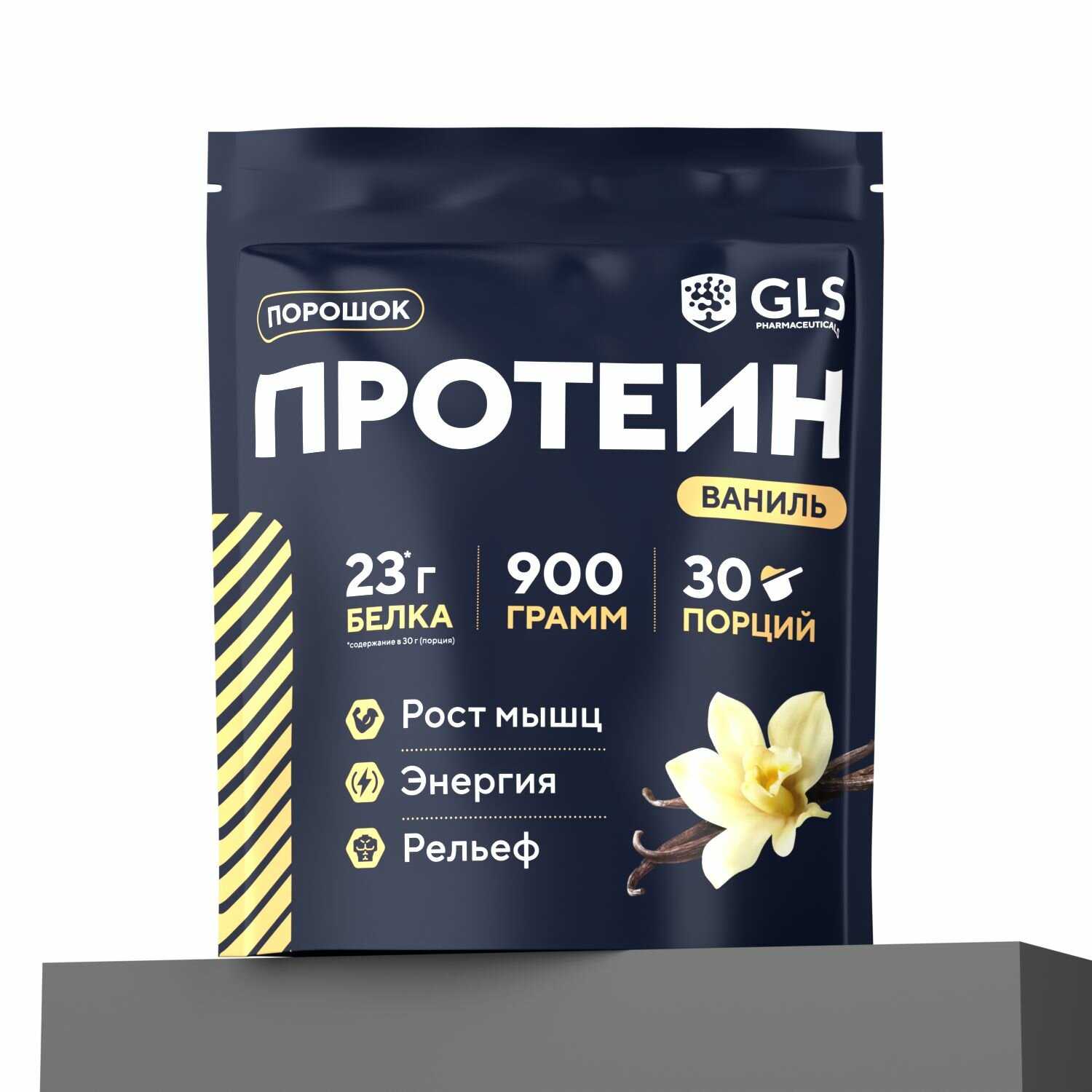 Биологически активная добавка к пище Концентрат для приготовления белкового напитка (PROTEIN) фотография 5