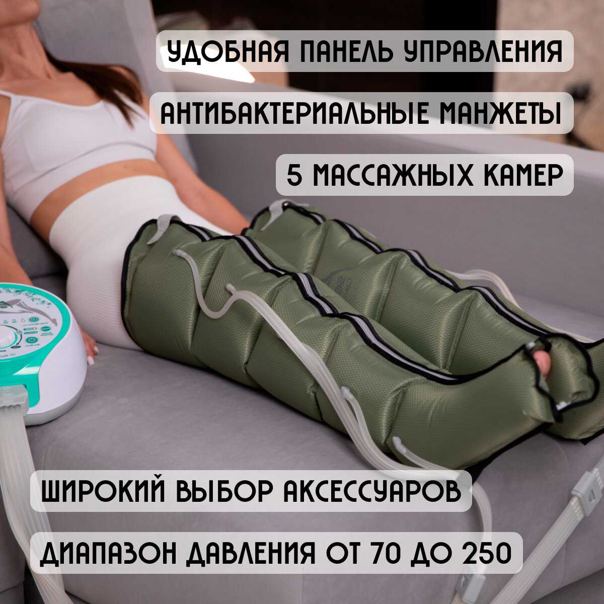 Массажёр WelbuTech Seven Liner (ZAM-02) фотография 2